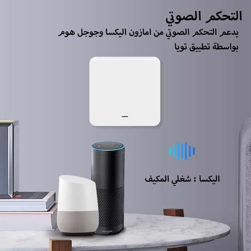 مفتاح مكيف ذكي 40A واي فاي / زيجبي