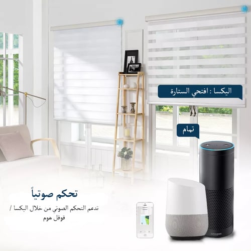 تفصيل ستاره ذكيه