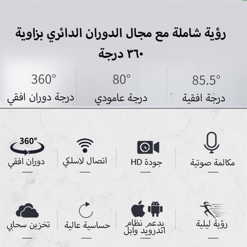 كاميرا مراقبه لاسلكيه خارجية
