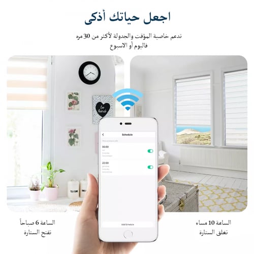 تفصيل ستاره ذكيه