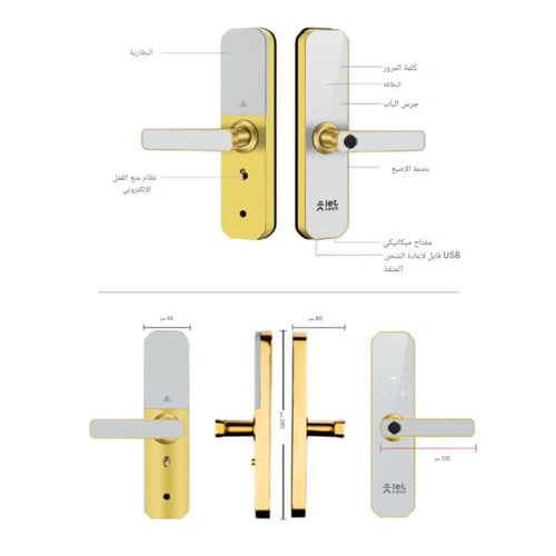 قفل باب ذكي | ضمان 5 سنوات