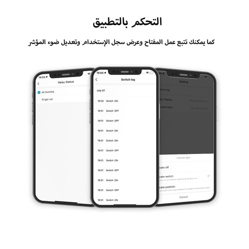 مفتاح مكيف ذكي 40A واي فاي / زيجبي