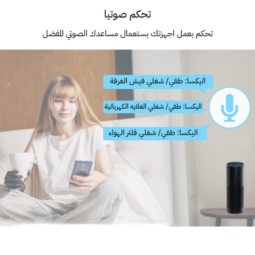 فيش جداري ذكي 16A واي فاي / زيجبي
