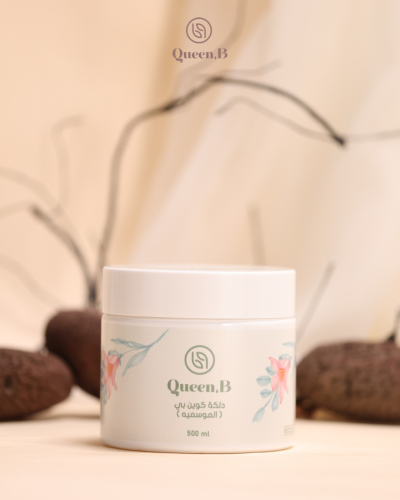 دلكة كوين بي ( الموسمية) 500 ml