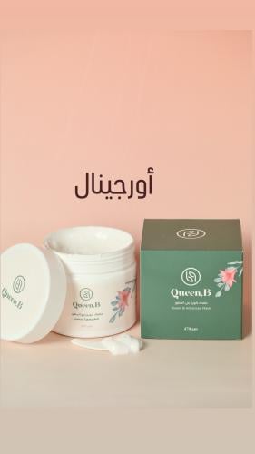 ماسك كوين بي بدون زيوت عطريه 470ml
