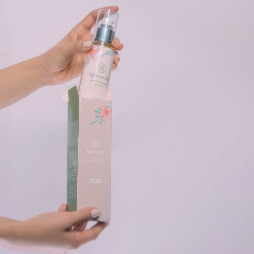 سيروم البكيني ( بدون زيوت عطريه ) - 120 ml