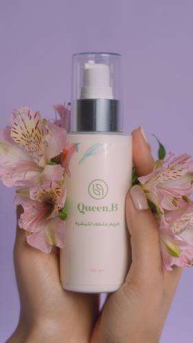 كريم ملطف للبشره ( الحروق والليزر )100 ml