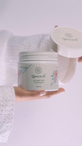 دلكة كوين بي ( الموسمية) 500 ml