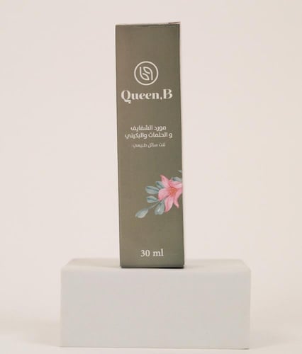 مورد الشفايف والحلمات والبكيني 30 ml