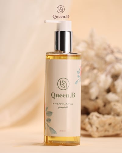 زيت الشد -زيت العنايه باالجسم الطبيعي 250ml