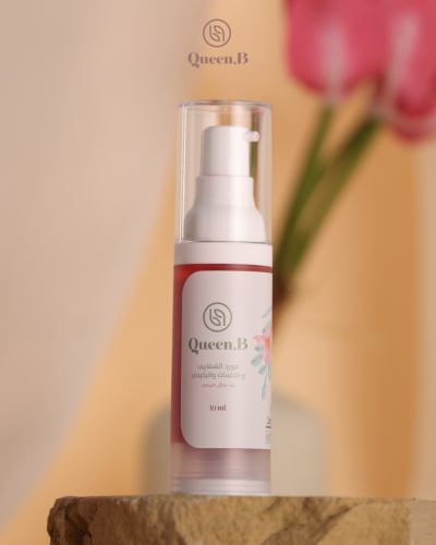 مورد الشفايف والحلمات والبكيني 30 ml