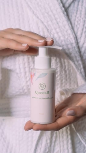 كريم النياسيمايد للبكيني 100 ml