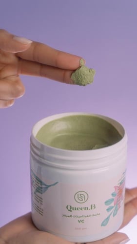 ماسك الڤيتامينات المركز VC / 350 ml