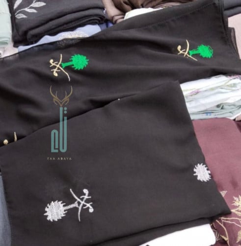 طرح اليوم الوطني