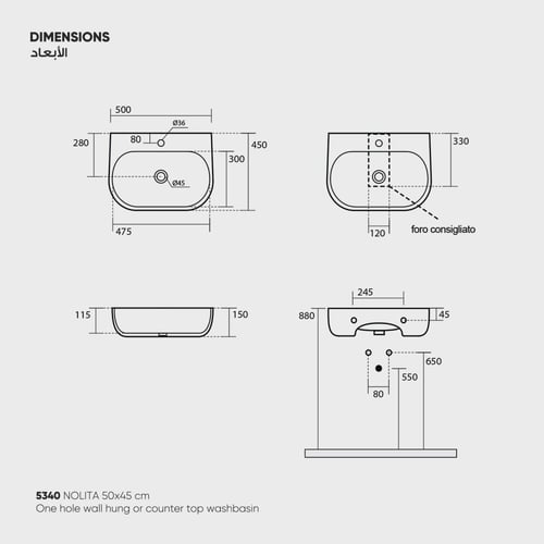 حوض مغسلة معلق (او على السطح) Nolita-50