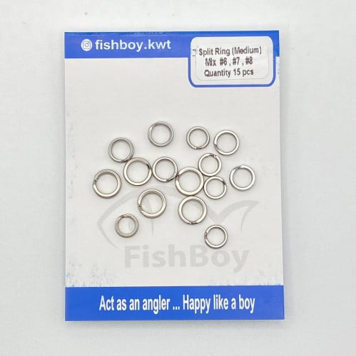 سيبلترنق Split Ring