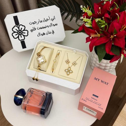Elegant women's gift ready for giving
