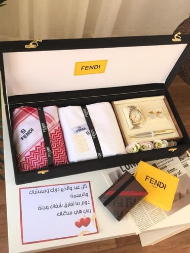 هدية العيد بوكس الفخامة ماركة فاندي