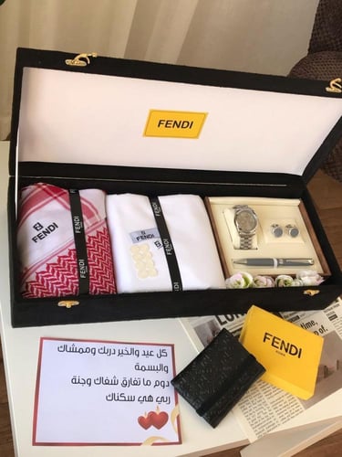 هدية العيد بوكس الفخامة ماركة فاندي