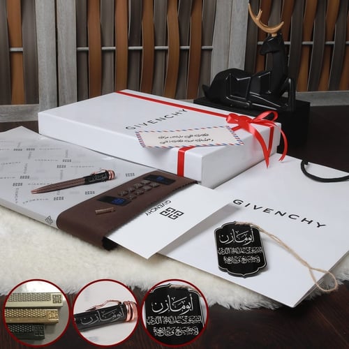 قماش شتوي مع ملحقاته