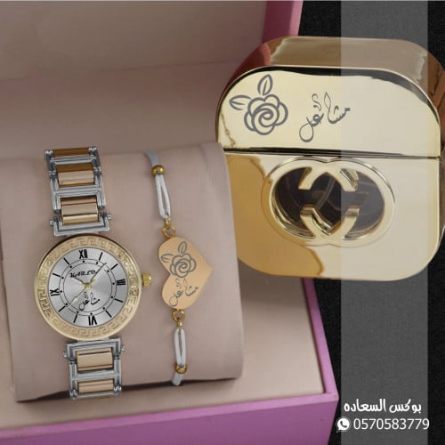 طقم نسائي بالأسم