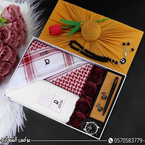 طقم ماركة DIVID