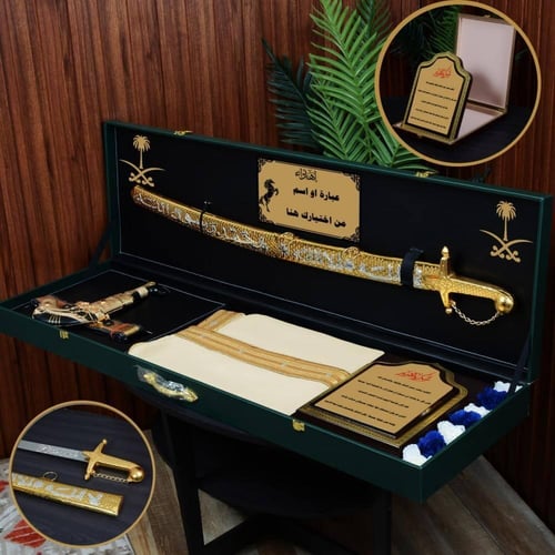 هدية ملكية مشلح دقة ملكي مع سيف ودرع تكريم