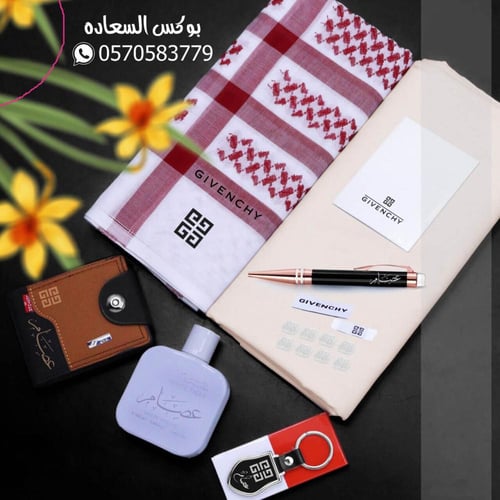 بوكس رجالي فاخر من GIVENCHY – شماغ، عطر وإكسسوارات...