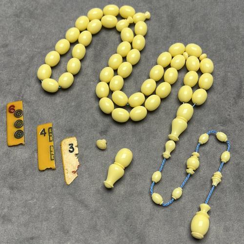 مسباح دومنه كريمي صب قديم