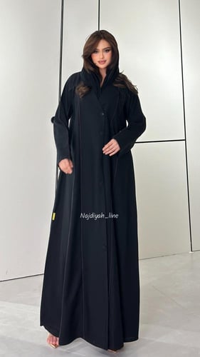 عباية الدوام