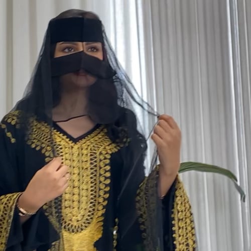 طرحة الأولين التل الأسود