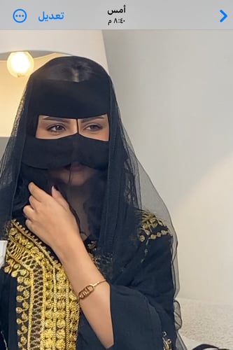 طرحة الأولين التل الأسود