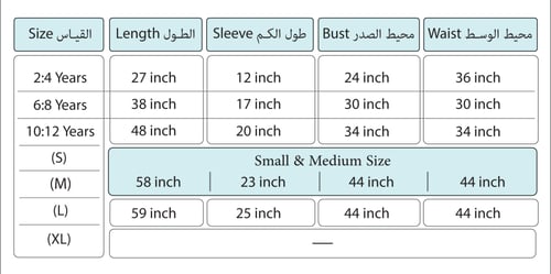 عبايات زاهيه بلونها الأبيض مع البرتقالي الزاهي