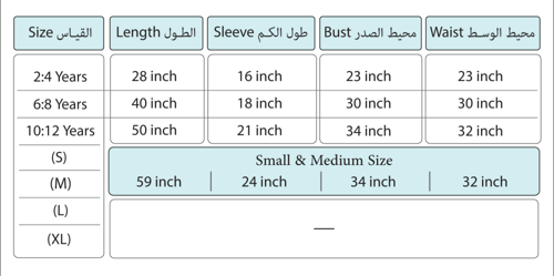 فساتين استقبال الضيوف فوشي مخصر