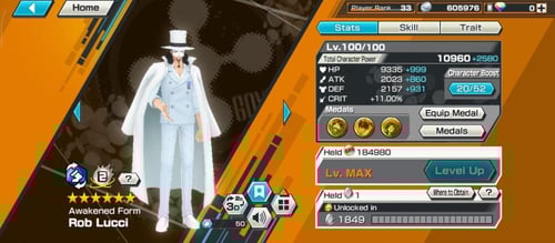 13 اكستريم 2ماكس