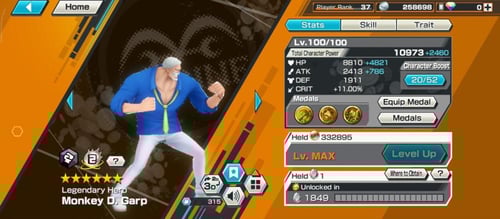 12 اكستريم 2ماكس