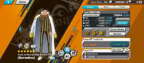 7 اكستريم 1ماكس