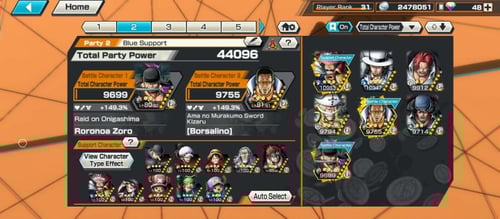 7 اكستريم 2ماكس