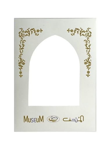 سجادة صلاة جوبلان في علبة