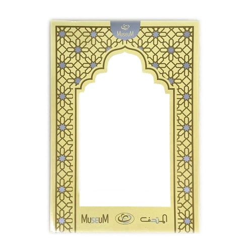 سجادة صلاة معطرة برائحة الياسمين