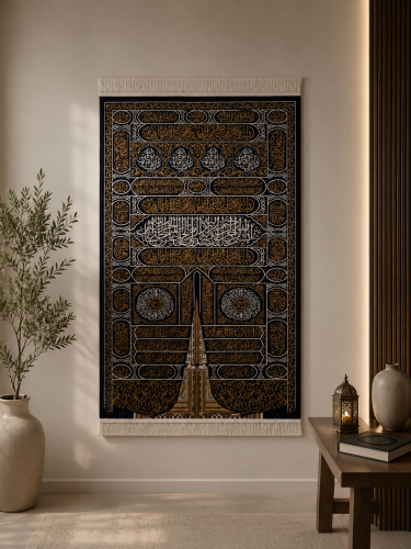 سجادة حرير ستارة الكعبة