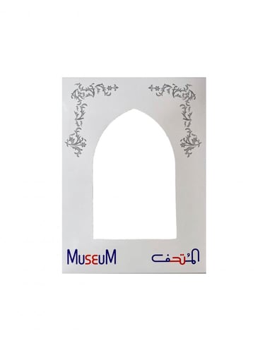 سجادة صلاة شينيل لون ابيض