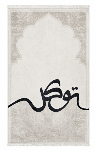 سجادة صلاة سوفت