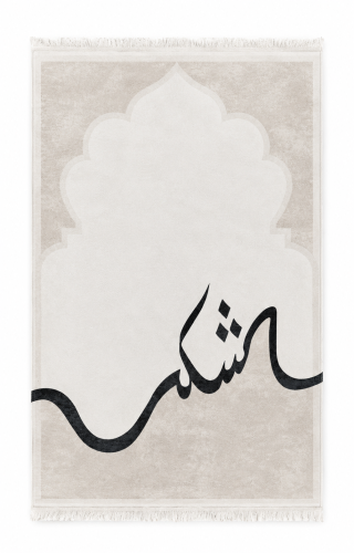 سجادة صلاة سوفت