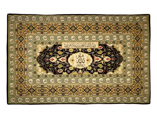 تعليقات جدارية جوبلان شينيل اسماء اللة الحسنى