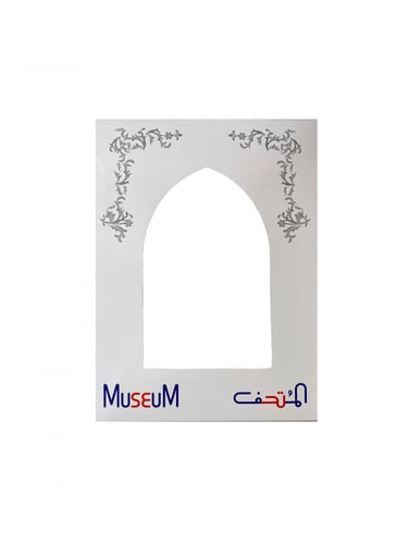 سجادة صلاة شينيل لون سكري