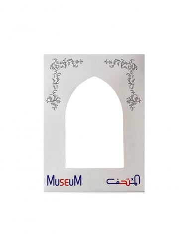 سجادة صلاة جوبلان في علبة لون بيج