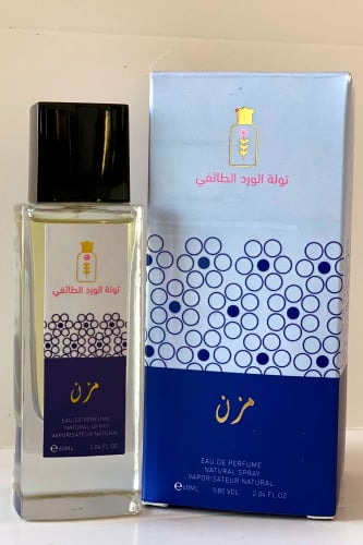 عطر ( مزن )