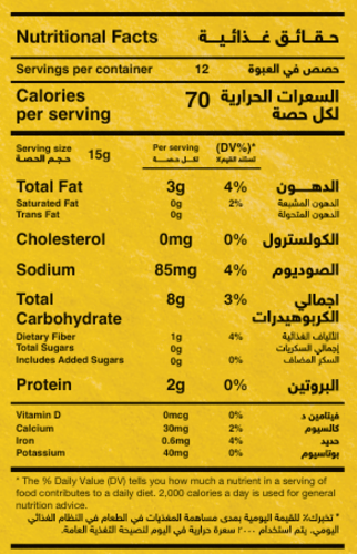 فيردي بسكوت الشوفان بنكهة الفانيليا 180 جم