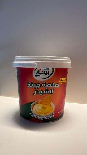 صلصة جبنة الشيدر بينار 1.2